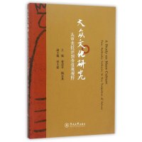 大众文化研究-从审美批评到价值观视野