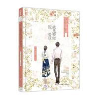 就是要你说爱我