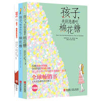 99C孩子.做更好的自己