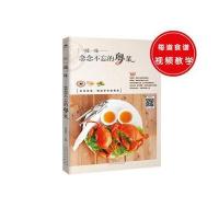 念念不忘的粤菜-一城一味