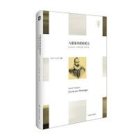 与蒙田共度的夏天