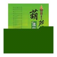 葫芦丝流行经典歌曲集