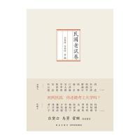 民国老试卷