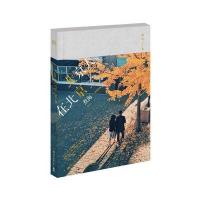 北京人在北京煮海