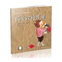 玛戈收拾房间-小女孩玛戈和大黄猫埃克托