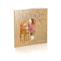 埃克托的点心-小女孩玛戈和大黄猫埃克托