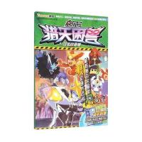 双英战恶兽-赛尔号猎天困兽-9-随书附赠炫酷精灵贴纸(随机一款)时空密码贴