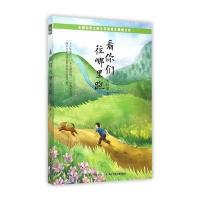 看你们往哪里跪