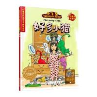 3-4岁-好多小猫-小飞象WE BOTH READ-预备级