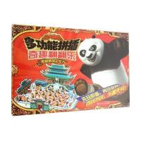奇趣翻翻乐-功夫熊猫多功能拼插