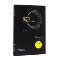 离席-为什么看电影