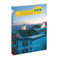屋顶记-重拾绿建筑遗忘的立面