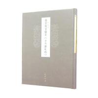 国家图书馆藏<<古歌谣残稿>>