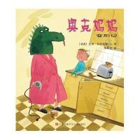 奥克妈妈变形记