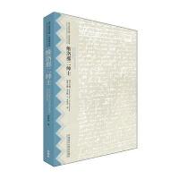 维洛那二绅士-莎士比亚全集.英汉双语本