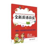 高考.完形填空与语法词汇填空-全新英语阅读