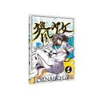 旋风少女-1