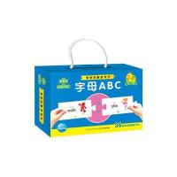 0-4岁-字母ABC-缤纷乐趣游戏卡