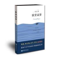 欲望试管 