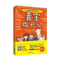 一场独立的实验-创造力-喜宝成长记