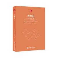 纠缠态-物理世界第一谜