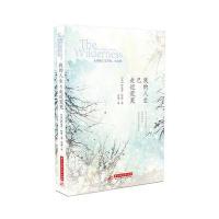 我的人生已走近荒芜