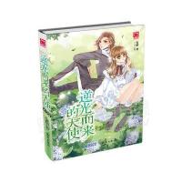 逆光而来的天使