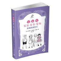 小淑女米莉.茉莉.曼迪和她的朋友们-银色独角兽