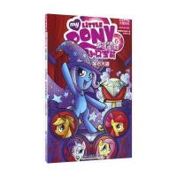 宝石大盗-友谊就是魔法-小马宝莉-6