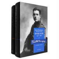 1917-1961-海明威书信集-(上下册)