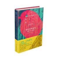 隔壁的知更鸟-与哈珀.李一起生活