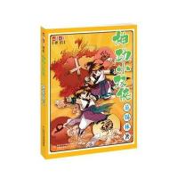 神功小双侠-儿童文学伴侣