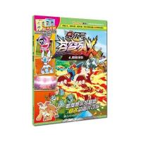 麒麟现身-赛尔号苍穹烈火-4