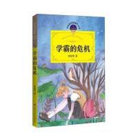学霸的危机-无敌双胞胎-1
