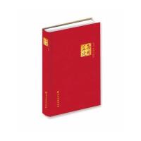 2017-每日益读-农历丁酉年