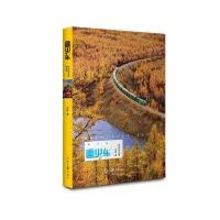 华北东北卷-追火车