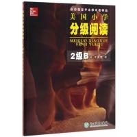 历史&地理-美国小学分级阅读-2级B