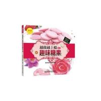 越做越上瘾的趣味糖果