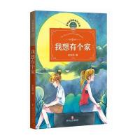 我想有个家-无敌双胞胎-3