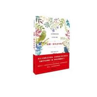 是哪一种鸟在叫呢?-大自然的写作课