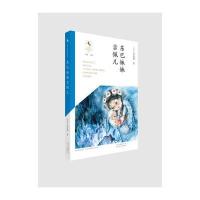 东巴妹妹吉佩儿