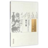 坤中之要-女科-31