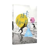 摄影.手机就够了!