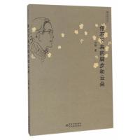 停不下来的脚步和云朵