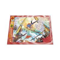 金猴降妖-西游记 拼图飞行棋