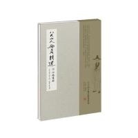 个山杂画册-八大山人册页精选