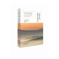记住乡愁.就是记住春天-2015-2016<<散文海外版>>精品集