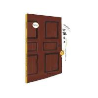 古董先生-小蟋蟀格里格里