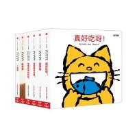 创意大师洞洞翻翻启蒙纸板书-全6册