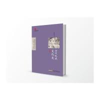 宋代地域文化史